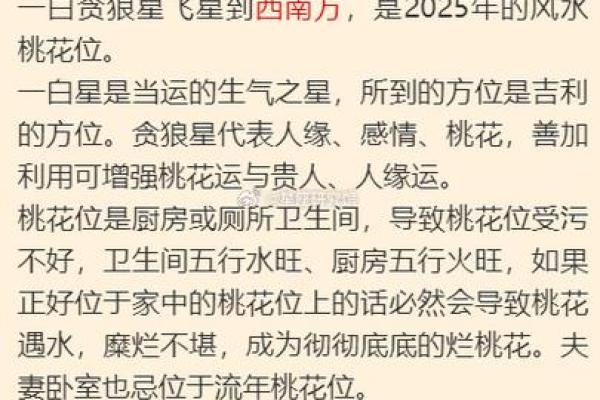 农历七月蛇男命运解析：解锁命理之谜，何以成就辉煌人生？