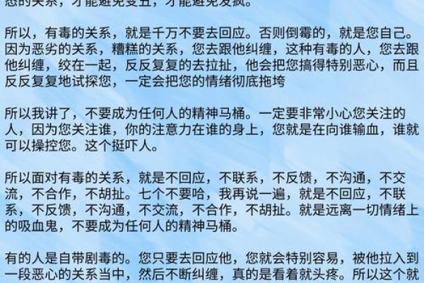 解密命理：为什么命8的人要辣？这一说法背后的深意与启示！