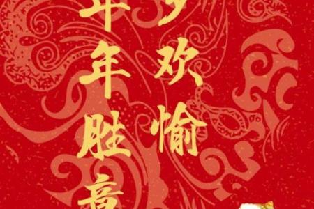 牛年已逝,新生虎年命运解析,让您的财富与运势腾飞!