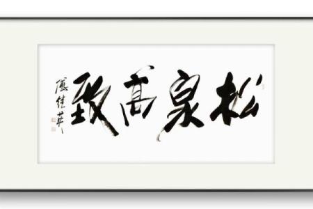 男生一生清闲之命,追寻内心的宁静与快乐