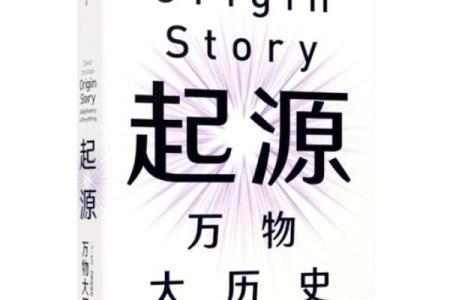 探索“命”字的演变与深意:从古至今的生命哲学