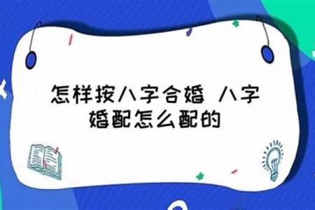 如何给路旁土命命名?解析适合的字与命名技巧!