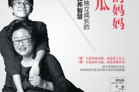 探索“老妈的老妈”命:传承中的智慧与温暖