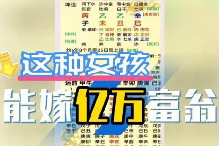 探寻女孩五行属金命的最佳选择与人生之路