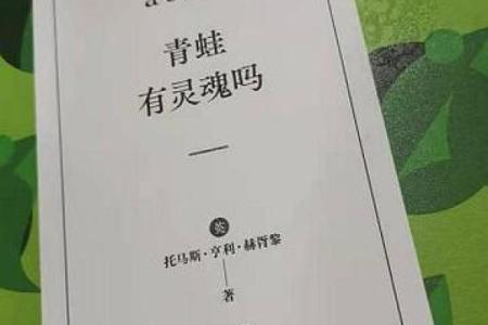 1996年农历三十命运解析：探索生命背后的秘密与启示