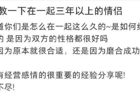 男生称你“公主命”的背后,藏着怎样的爱情秘诀?