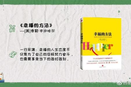 牛年命理解析:解锁你的命运密码,掌握财富与幸福的秘诀!
