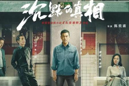 命运的迷雾：解读“命不好”背后的真相与智慧