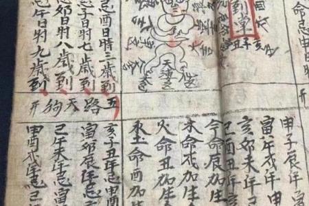 男孩命理解析:五行之中最优雅的命格探寻