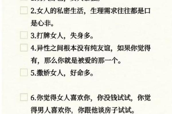 命好福厚之人的特征：他们的秘密与生活哲学探析