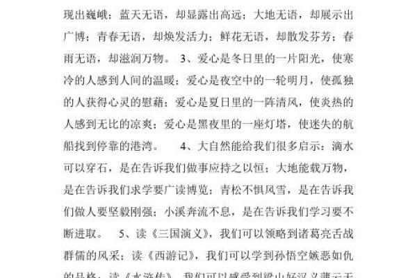 命还挺大的，人生中的那些小插曲与启示