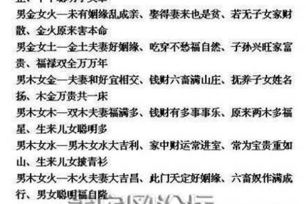 女命有印无官的命理解析与生活启示