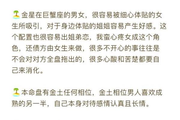 坤命女为何能深深吸引坤命男的四大原因