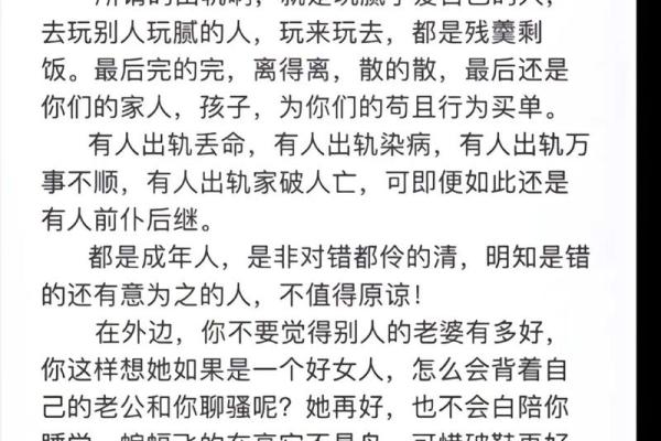 没有爱情的命是什么命？探讨失去爱情后的生命意义