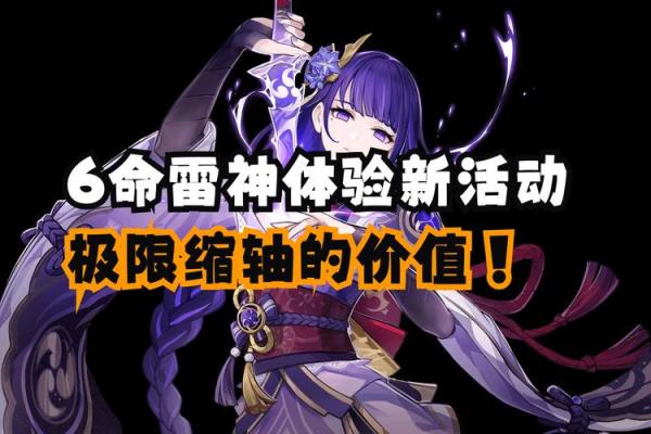 雷神3命专武究竟搭配什么杯子最霸气？一探究竟！