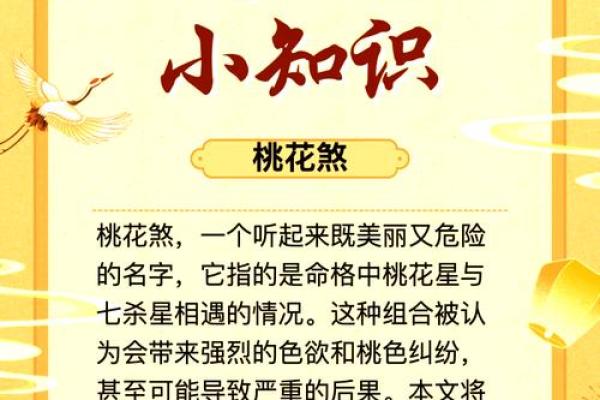 解密命理贵人：她们是命格中的幸运使者