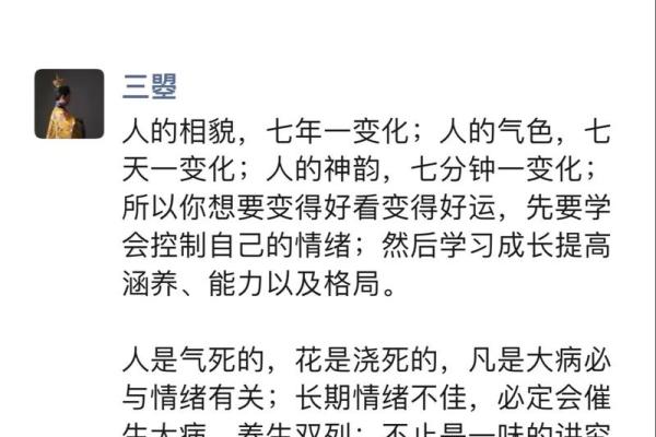 梦见人有七条命：寓意、解析与人生启示