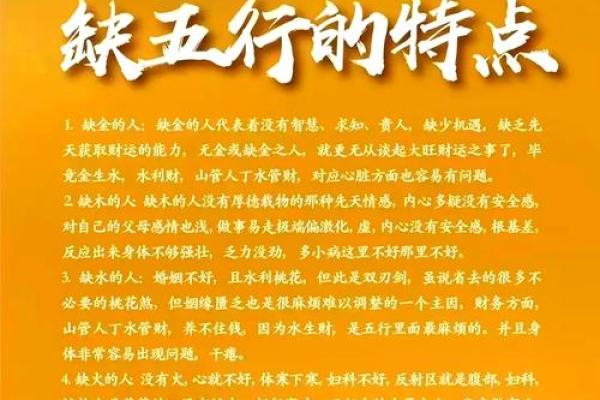 纳音金命与水命：命理中的深邃探索与智慧启示