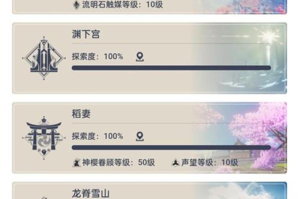 满命加专武，探索角色逆袭的新境界！