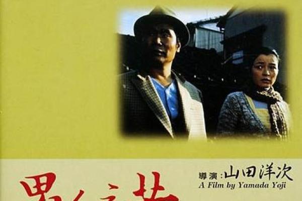 苦情痣男：命运中的辛酸与挣扎，探寻背后的故事与悲哀