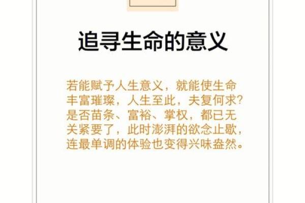 女人的乾造命：探寻她们更深的生命意义与价值