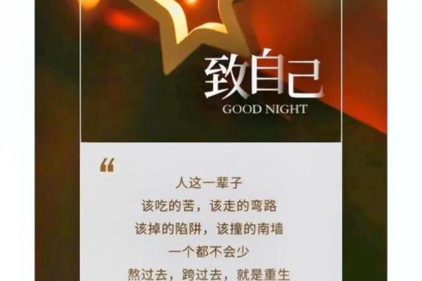女人的乾造命：探寻她们更深的生命意义与价值
