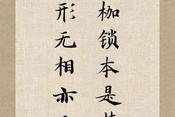 命若鸿毛，身如萍：随风而动的人生哲学