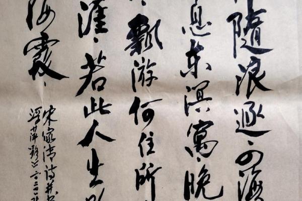 命若鸿毛，身如萍：随风而动的人生哲学