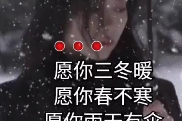 救人一命三冬暖：人与人之间的温暖传递