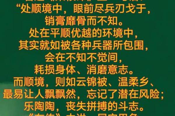 韭菜花命：微小却坚韧的人生哲学