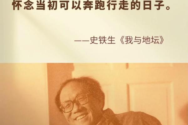命运多舛：探讨不幸人生的健康隐患与疾病起因