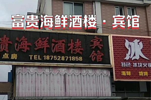 取名字：适合木命之人的店名推荐与解析