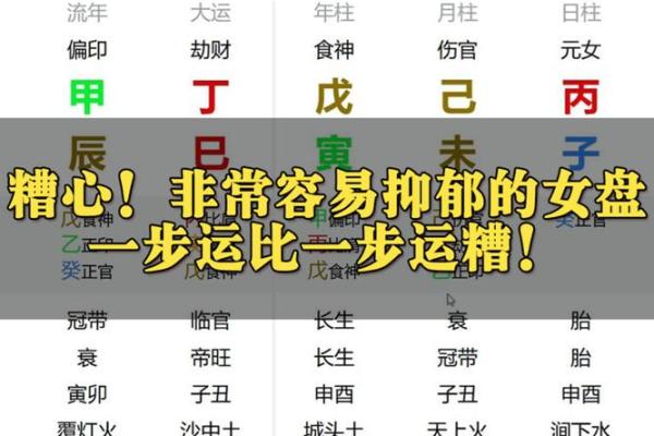 女生头后有旋的命运解读：从发旋看人生轨迹