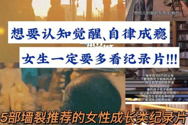 女生头后有旋的命运解读：从发旋看人生轨迹