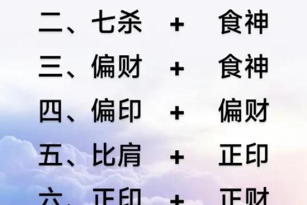 正印在女命中的意义：柔和力量与智慧之美的结合