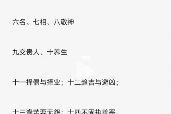女命3两五钱：命运与人生的微妙关联