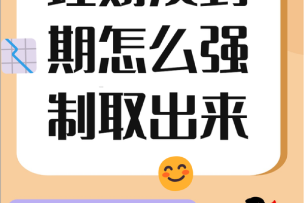 没有横财命的人生该如何规划与调整？