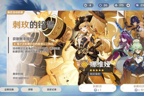 雷神零命圣遗物推荐：掌握雷电将军最强输出之道！