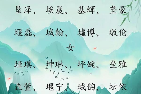 木生火旺，土燥命名：找寻最适合的名字之道