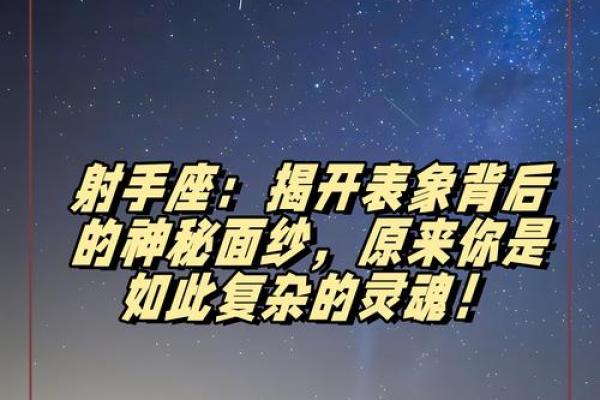 探秘命理中的“童子”寓意与影响，揭示隐藏在命盘背后的秘密