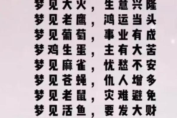 如何从命局中解析劫财所代表的生肖与人生境遇