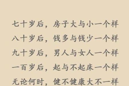 六零年出生的牛是什么命?揭示他们的命运与人生密码!
