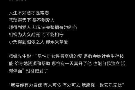 九一年二月十八出生的你，命中注定的精彩人生揭秘！