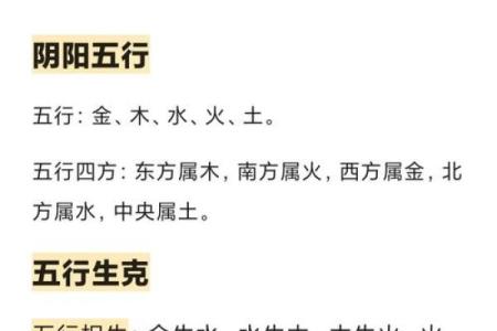 六七年属羊人五行解析:揭示命运中的奥秘与潜力