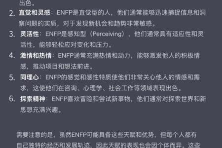 探秘男命离火：热情与魅力的双重奏！
