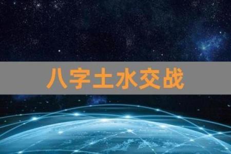 缺水女命：八字失衡带来的健康隐患与调理