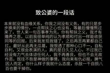没有天鹅的命是什么命格：探索命运与自我的智慧之旅