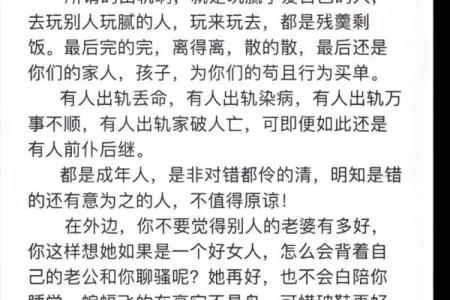 没有爱情的命是什么命？探讨失去爱情后的生命意义
