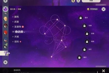 满命加专武，探索角色逆袭的新境界！