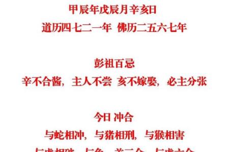 农历二十三、十四出生的人是何命?你知道吗?
